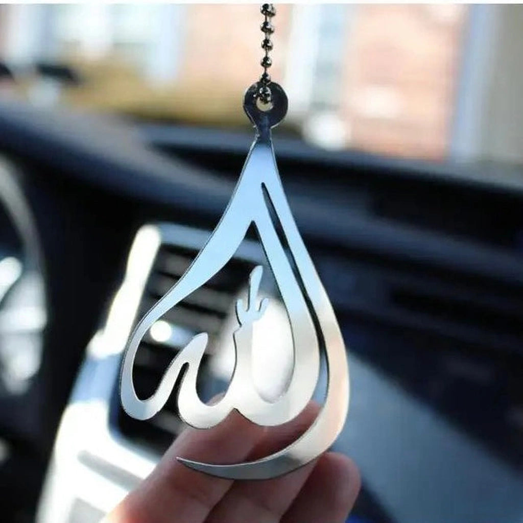 Calligraphic Allah Pendant M1-قلادة الخط العربي M1-Auto-Emporio-Kuwait.0