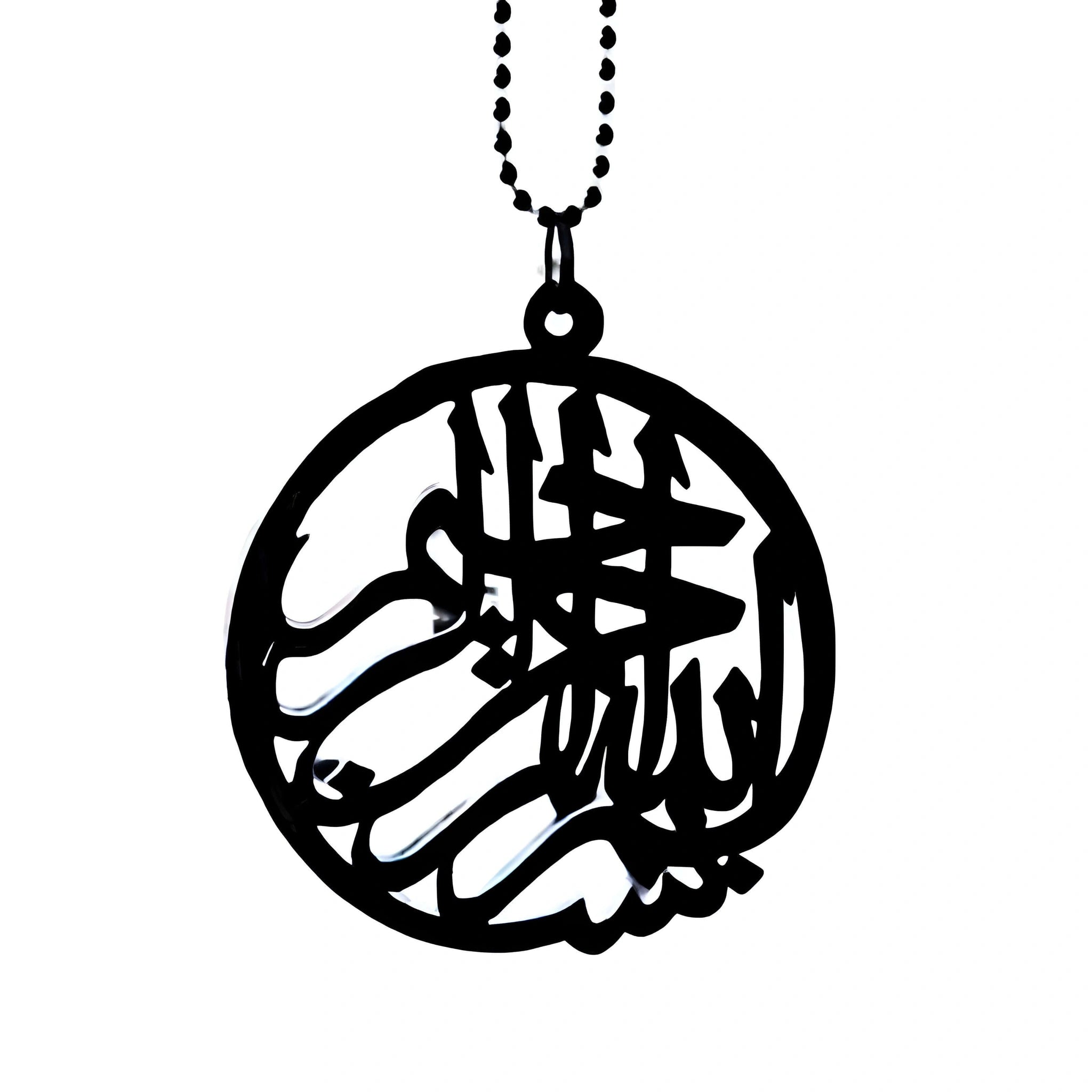 Calligraphic Bismillah Pendant-قلادة بسم الله الخطية-Auto-Emporio-Kuwait.0