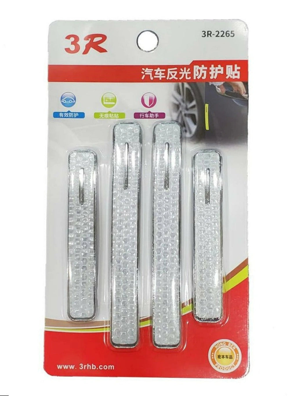 Car Reflective Sticker (4 pcs)-ملصق عاكس للسيارة (4 قطع)-Auto-Emporio-Kuwait.0