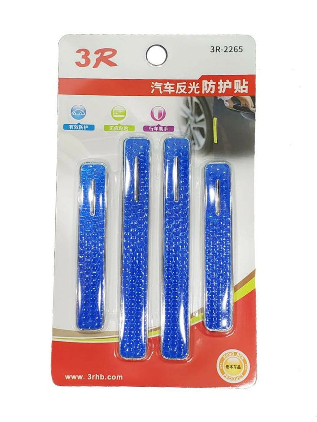 Car Reflective Sticker (4 pcs)-ملصق عاكس للسيارة (4 قطع)-Auto-Emporio-Kuwait.0