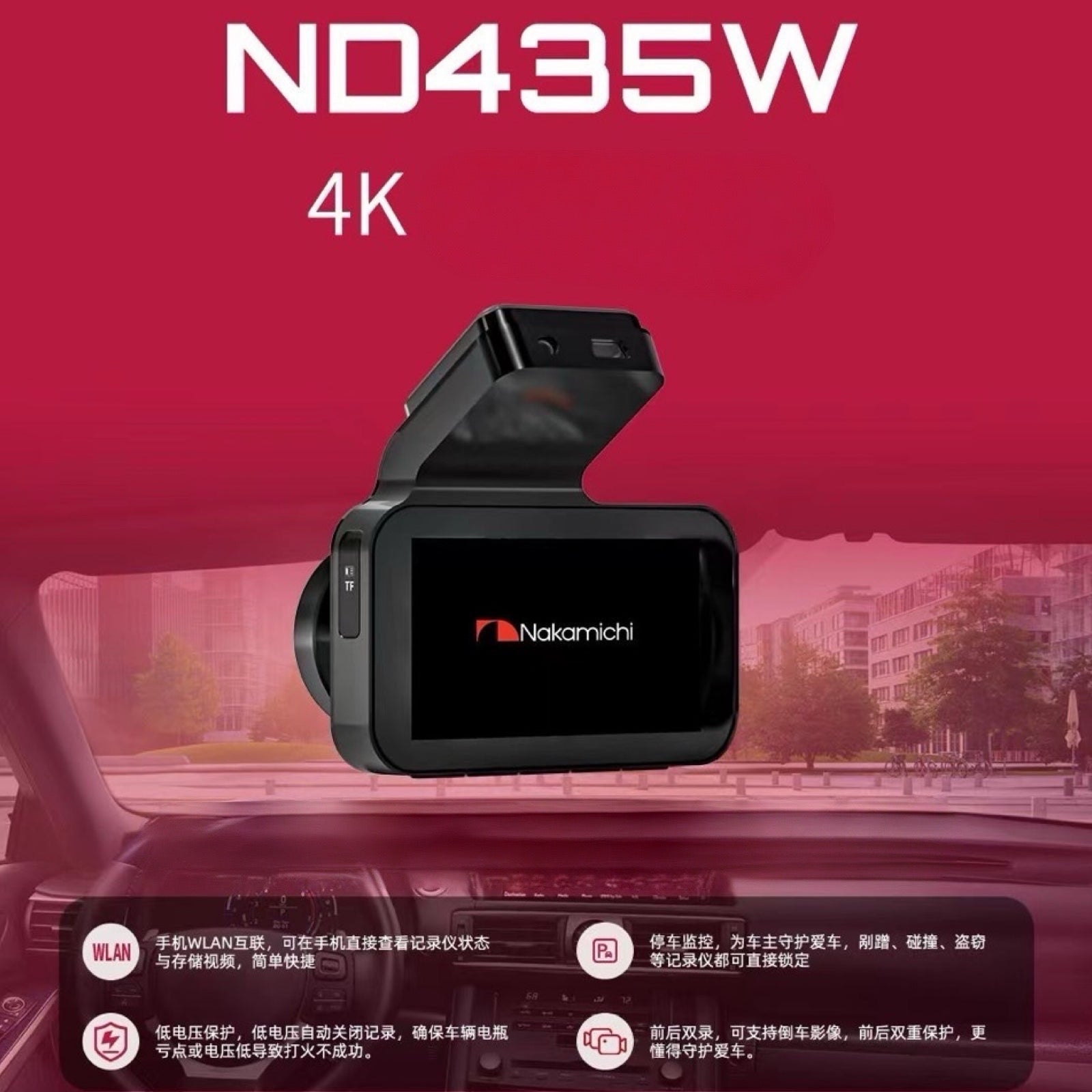 Nakamichi ND435W 4K UHD Dash Cam