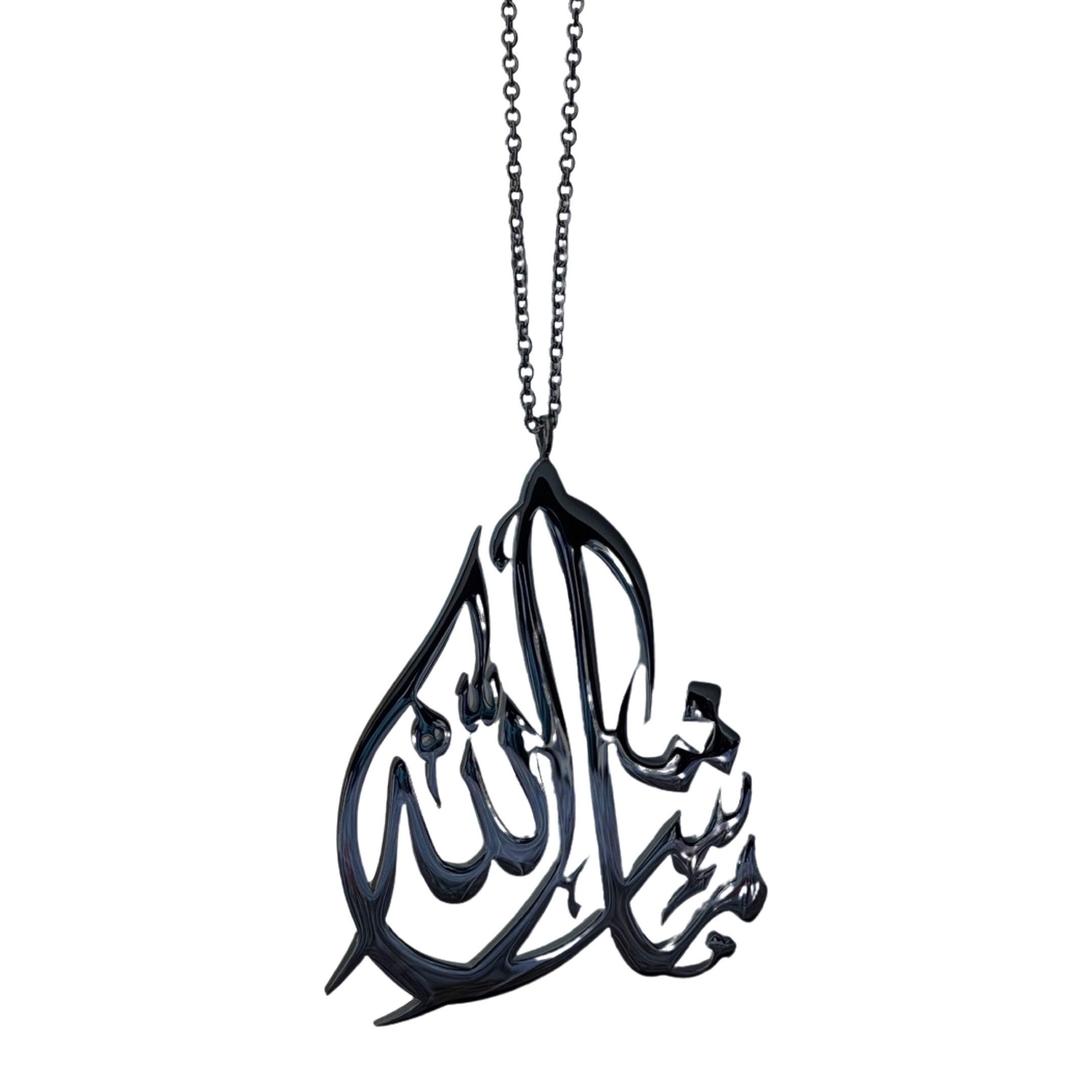 Calligraphic Mashallah Pendant