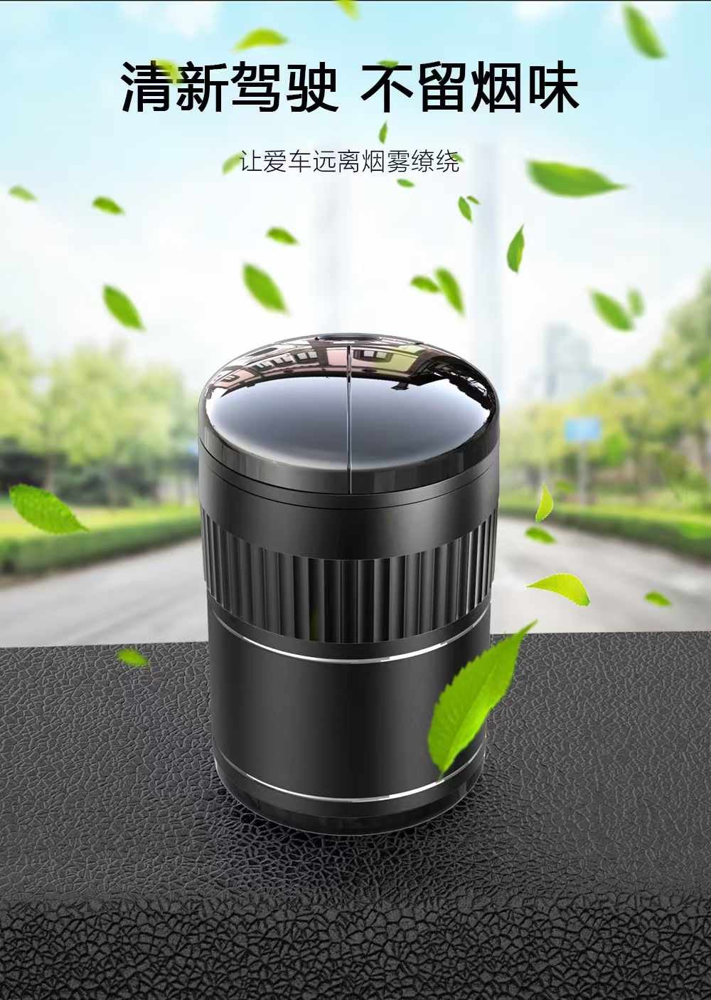 Car Smart Ashtray Automatic Opening Closing Infrared Sensor USB Rechargeable Smokeless Light-Sensitive Mirror Ashtray With Cover,Swipe to Open Ash Tray