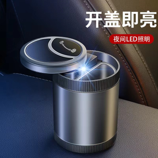 Smart Automatic Metal Ashtray with Infrared Sensor and LED Light