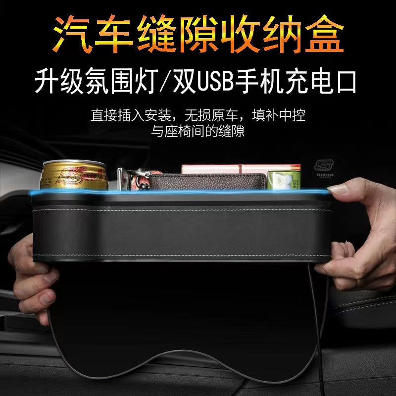 PU Leather Car Seat Gap Filler Organizer with USB Charging