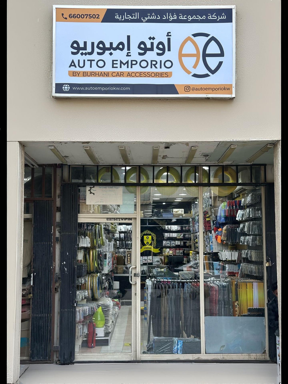Storefront with 'Auto Emporio' sign and visible interior display