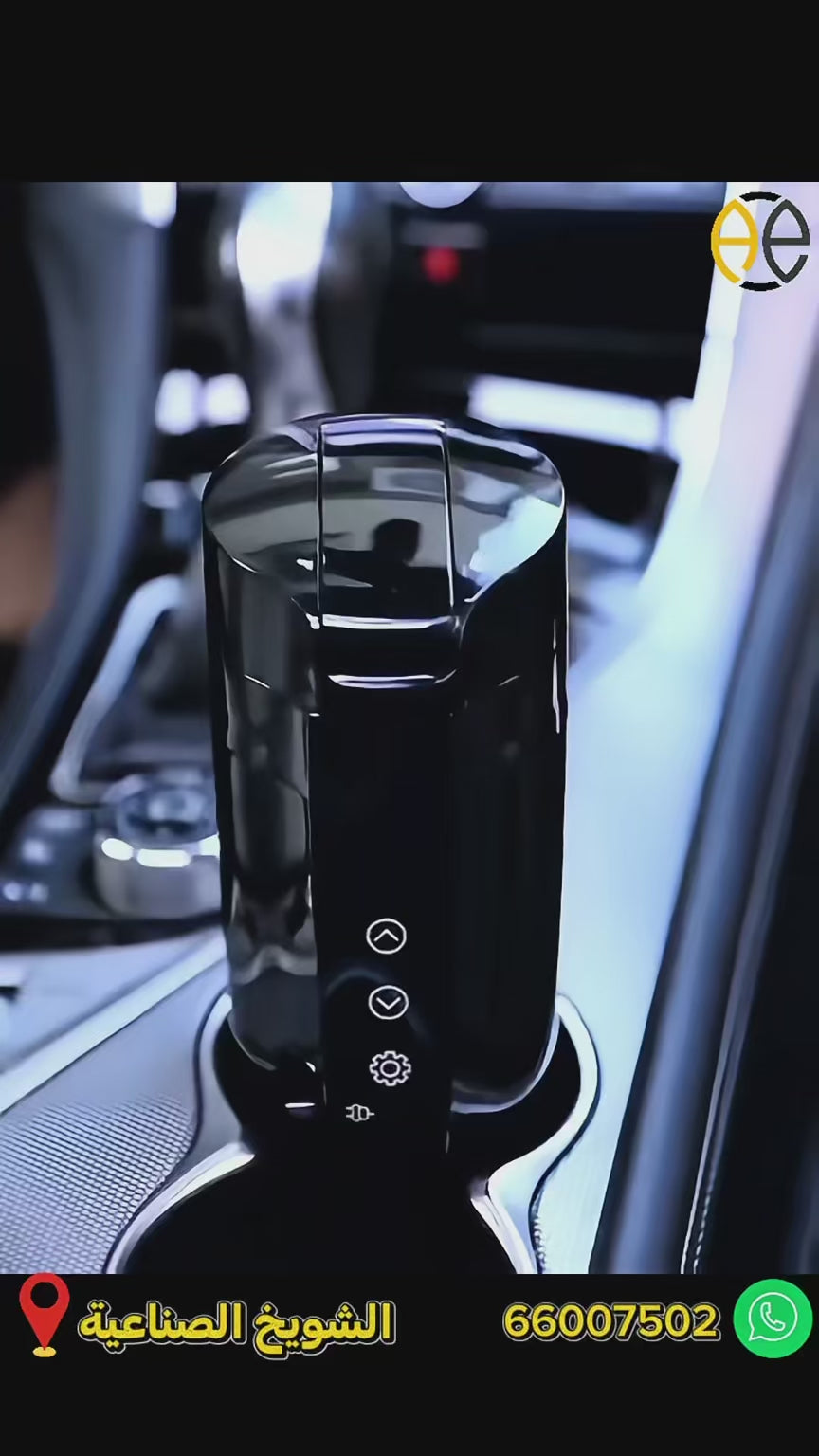 Car Electric Heating Cup Holder Mug with LCD Digital