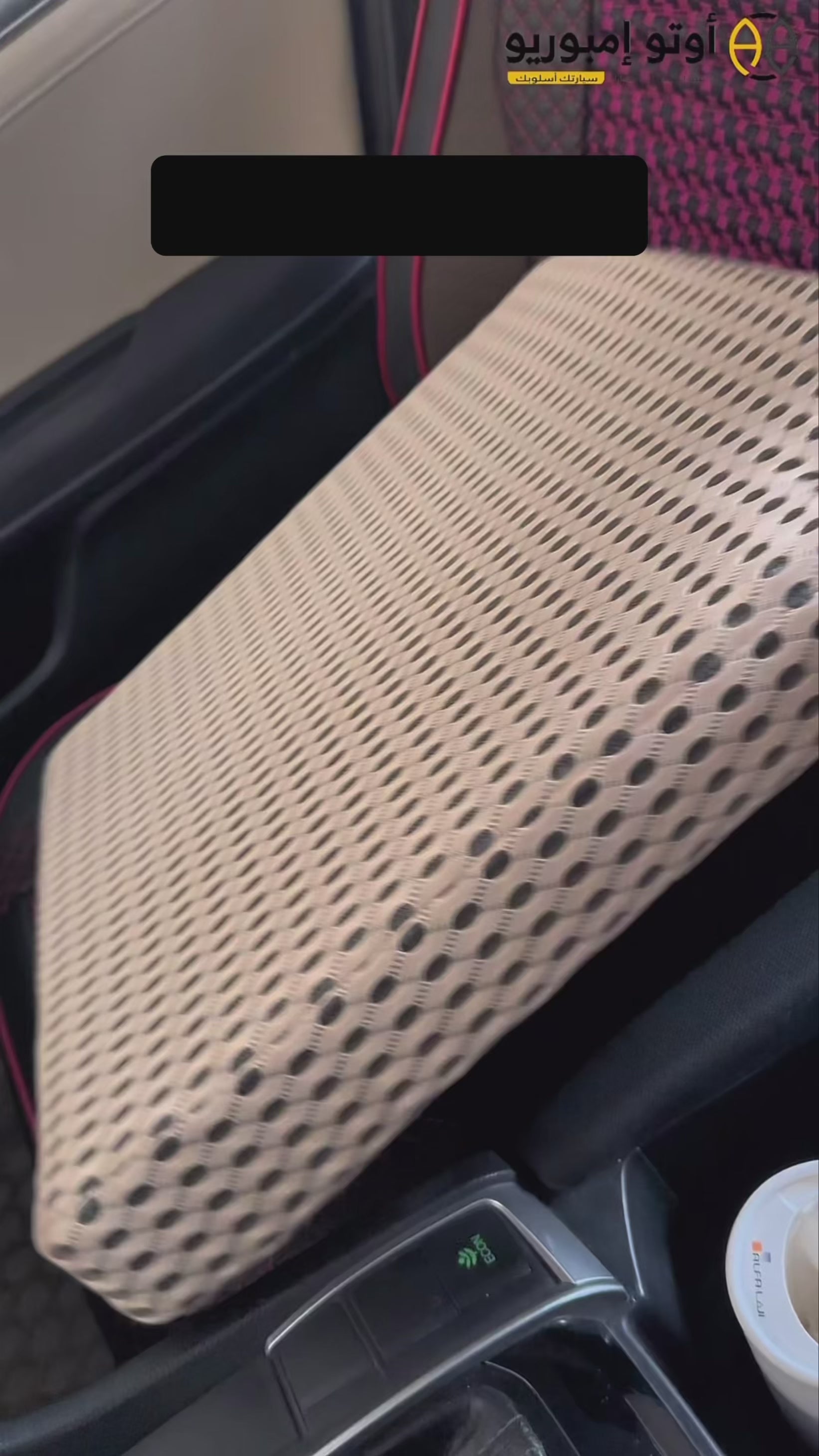 Breathable Mesh Fabric Seat Cushion Pad
