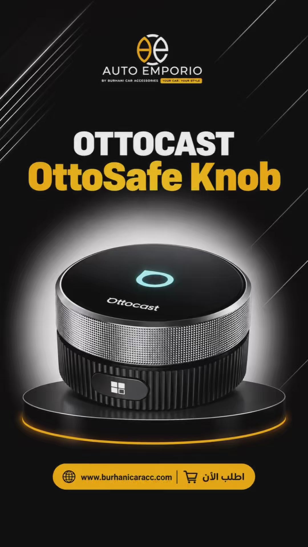 OTTOCAST OttoSafe Knob 2