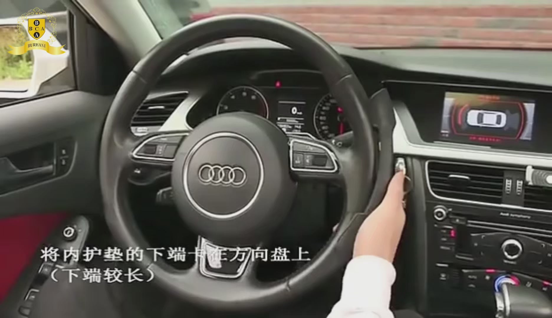 أغطية توجيه مانعة للانزلاق (قطعتان) 