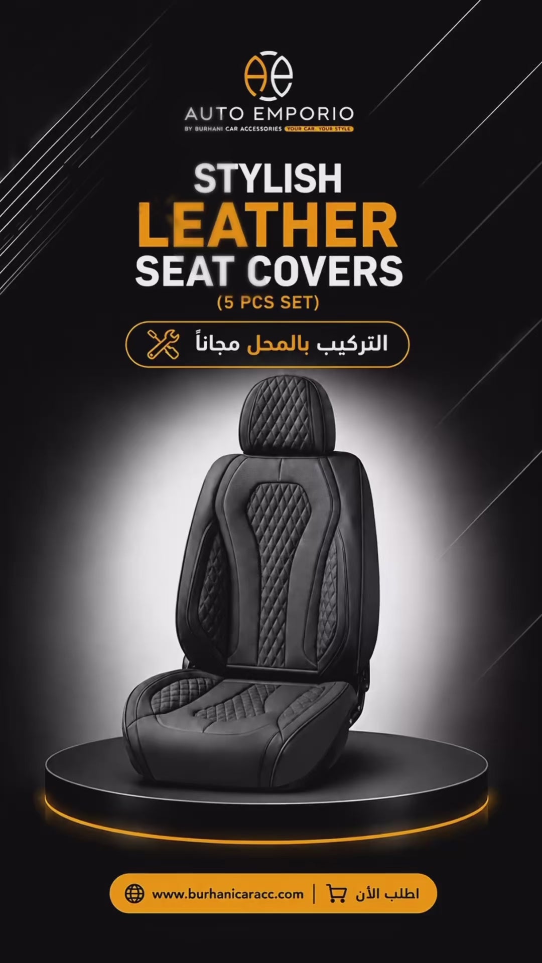 Stylish Leather Seat Covers (5 pcs set) 13