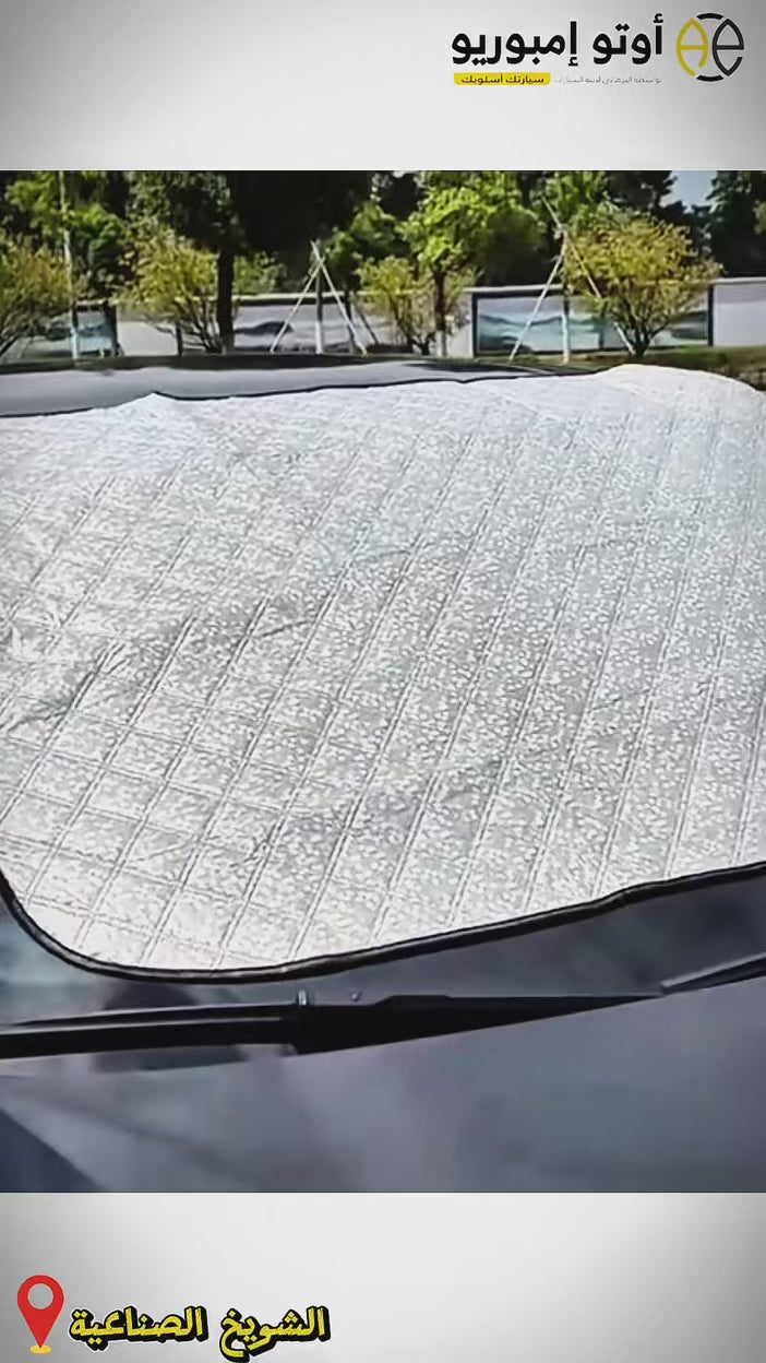 غطاء الزجاج الأمامي لجميع الأحوال الجوية