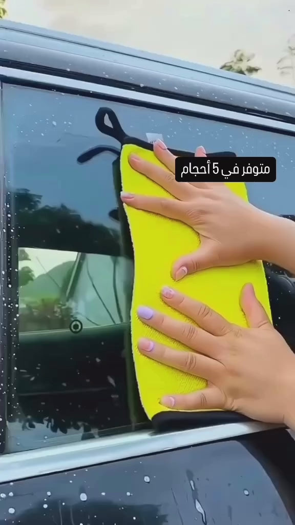 Double Sided Microfiber Car Wash Cloth 7