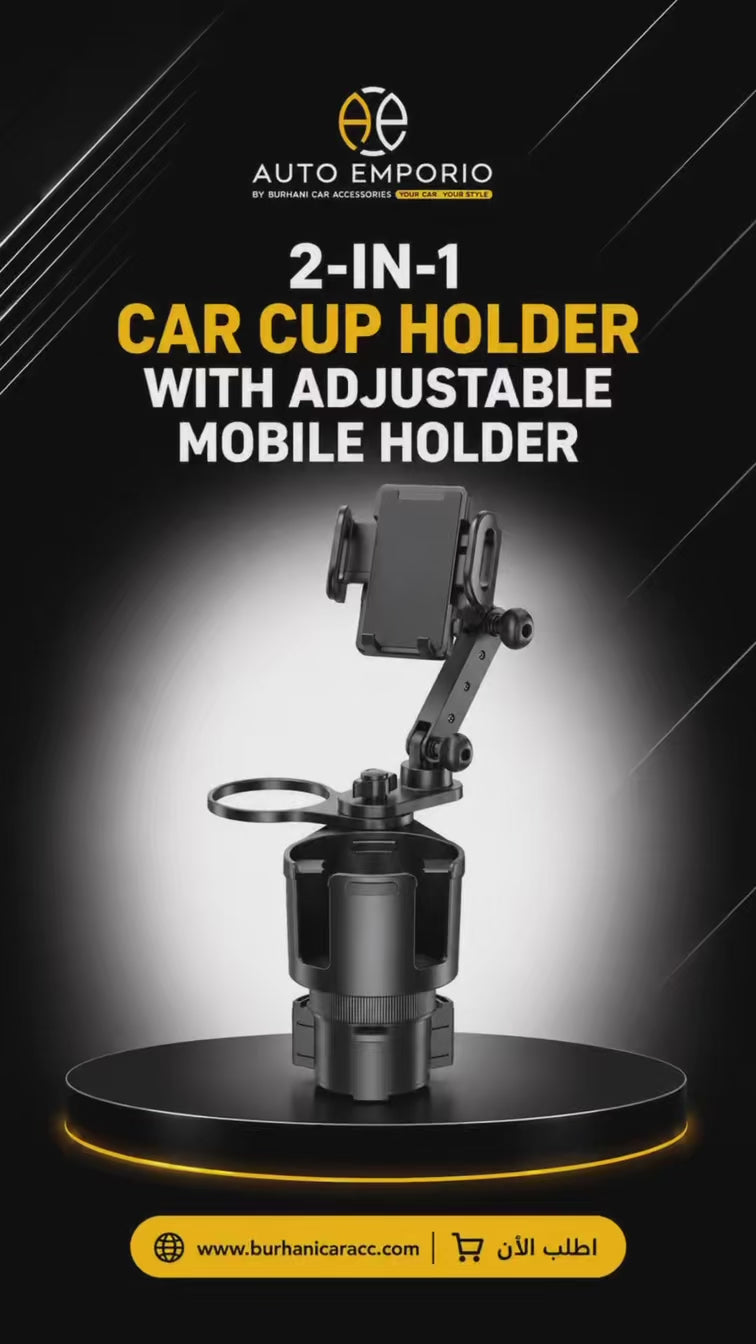 2-in-1 Car Cup Holder with Adjustable Mobile Holder 3